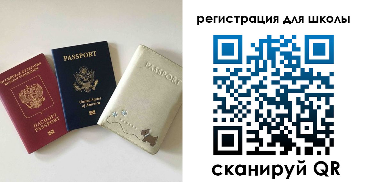 временная регистрация недорого в Удомле