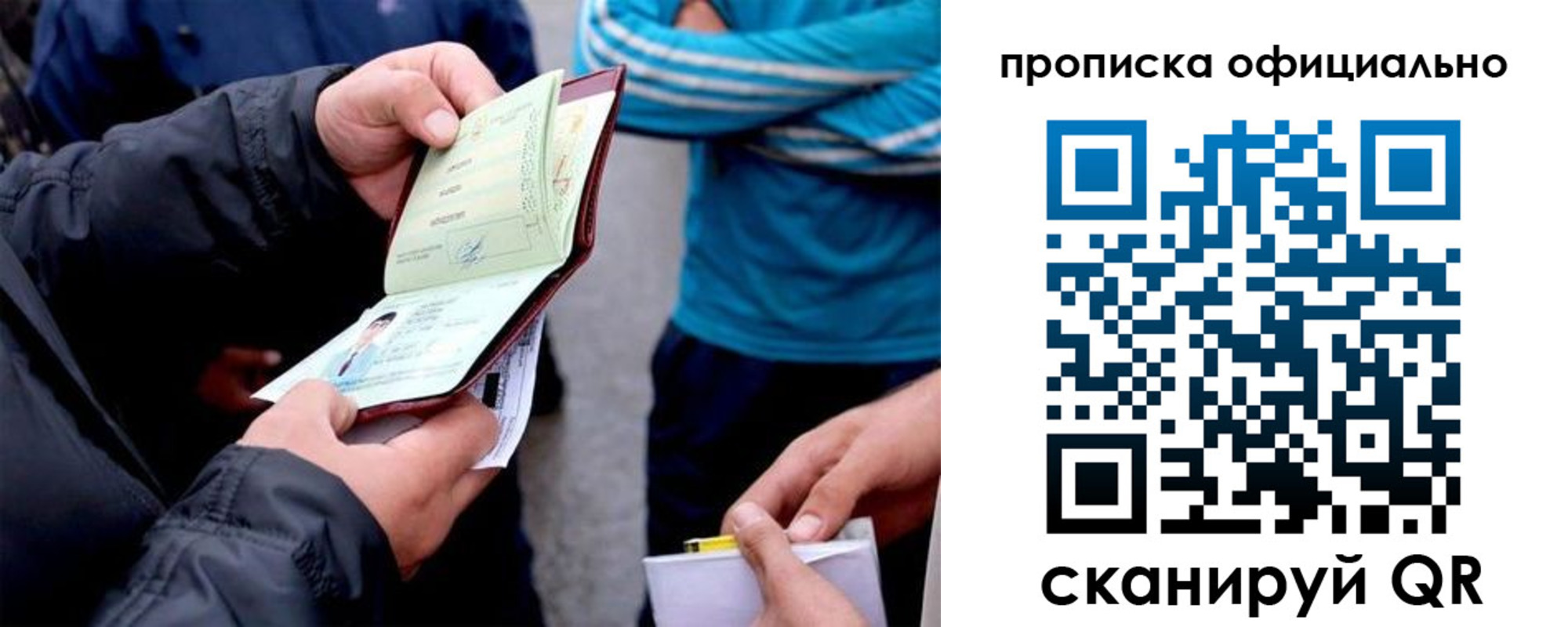 пропишу в квартире в Удомле