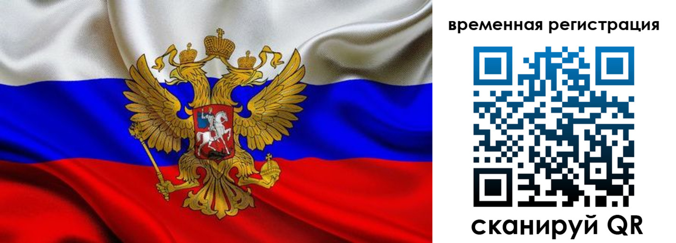 прописка паспорт в Удомле